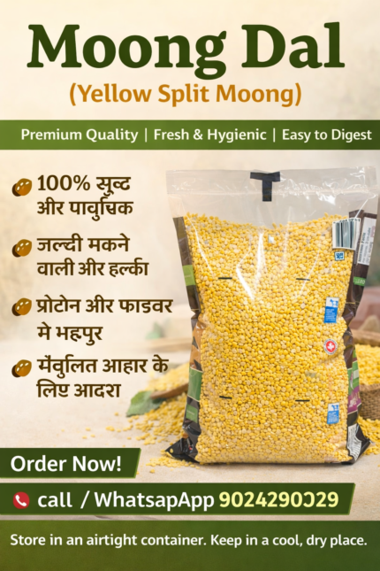 Premium quality yellow split moong dal packed in transparent airtight bag