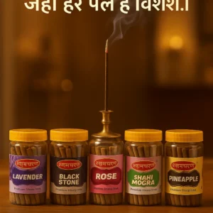 Shyam Charan Premium Dhoop Stick jars in Lavender, Black Stone, Rose, Shahi Mogra and Pineapple fragrance with incense smoke background