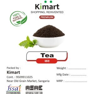 Kimart Premium Tea 100% Pure Natural Chai Patti Pack