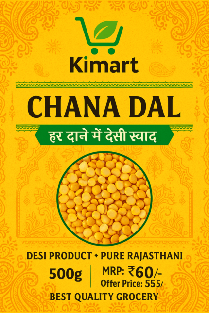 Kimart Chana Dal 500g pack – Premium quality desi split Bengal gram