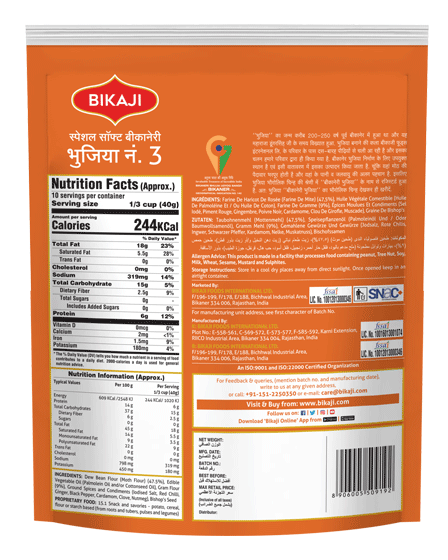 Bikaji Special Soft Bikaneri Bhujia No. 3 – 400g Namkeen - Image 3