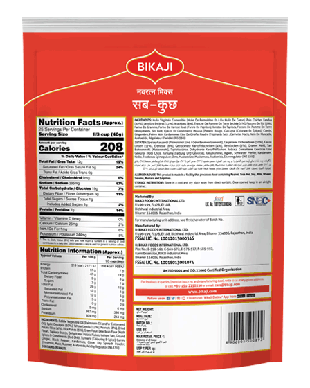 Bikaji Navratna Mix Sub-Kuch - Image 3