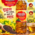 Sudarshan Mustard Oil – 1 Liter Bottle