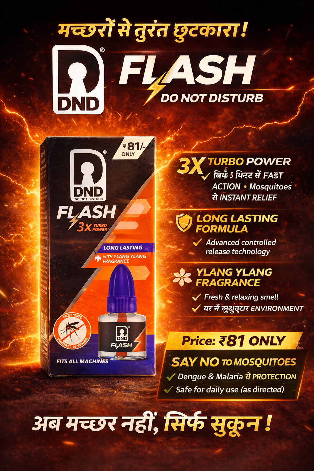 DND Flash mosquito liquid vaporizer box placed on table with fast action, long lasting and ylang ylang fragrance features