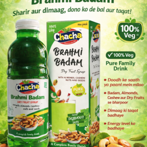 Chacha Brahmi Badam dry fruit syrup bottle with almonds and cashew flavor, healthy energy drink for brain and body, 100% veg family drink