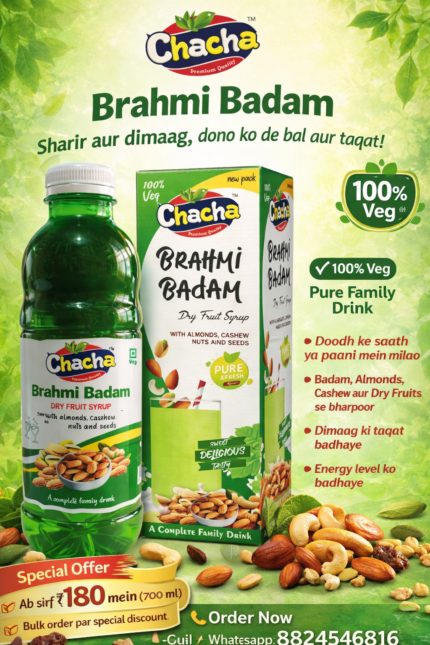 Chacha Brahmi Badam dry fruit syrup bottle with almonds and cashew flavor, healthy energy drink for brain and body, 100% veg family drink