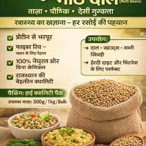 Fresh packed Moth Beans (Moth Dal) in transparent plastic pouch, natural and high-quality pulses