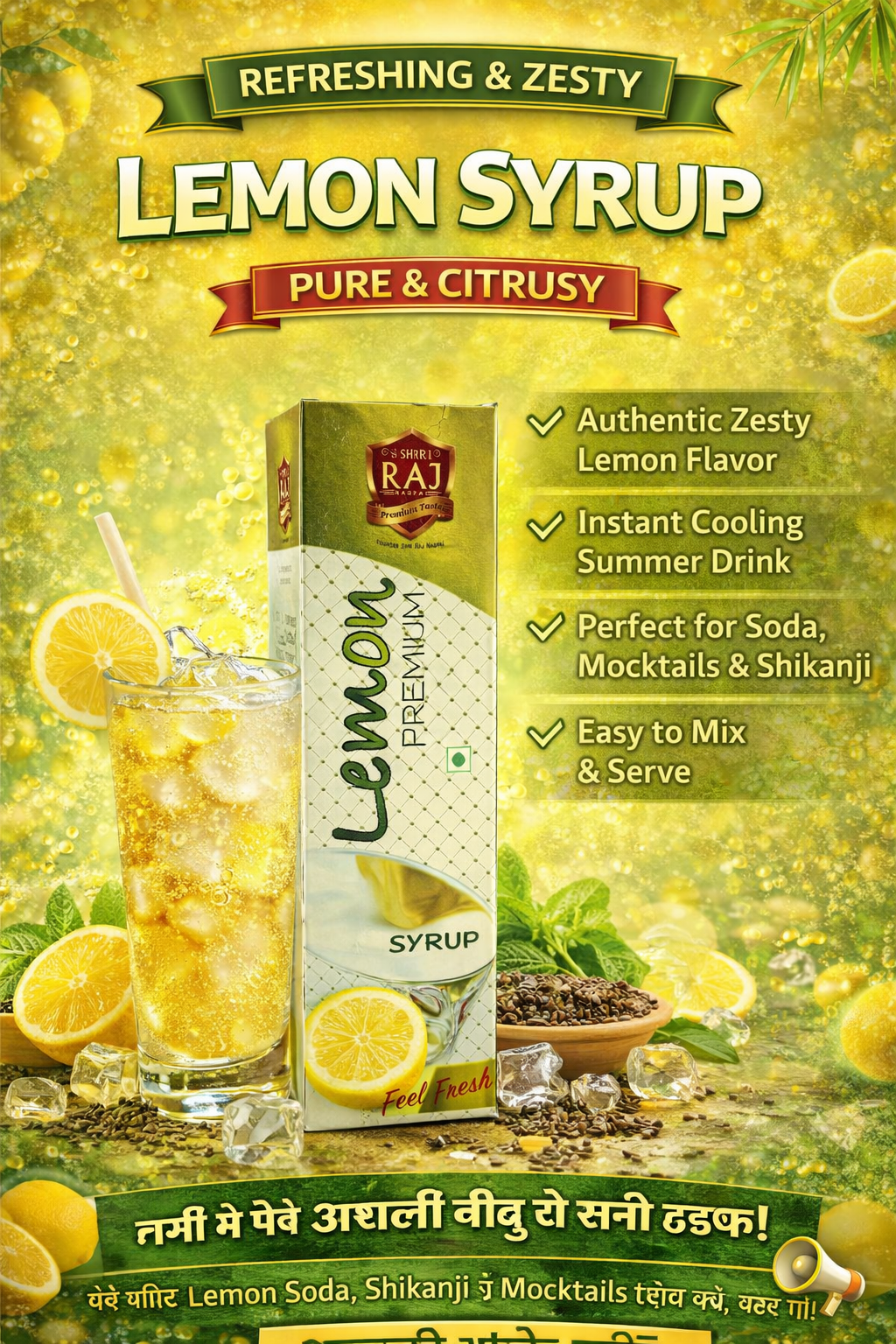 Shri Raj Lemon Syrup bottle packaging with fresh lemon drink, refreshing citrus flavored summer beverage syrup