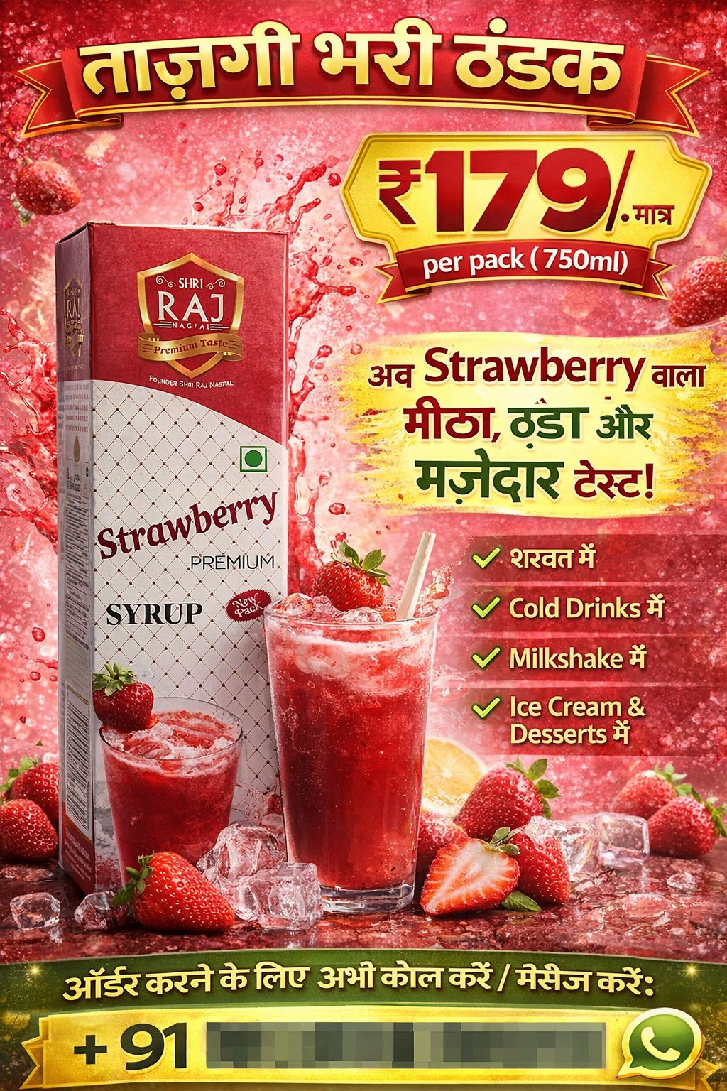 Shri Raj Strawberry Premium Syrup bottle with fresh strawberry drink splash on packaging placed on table background