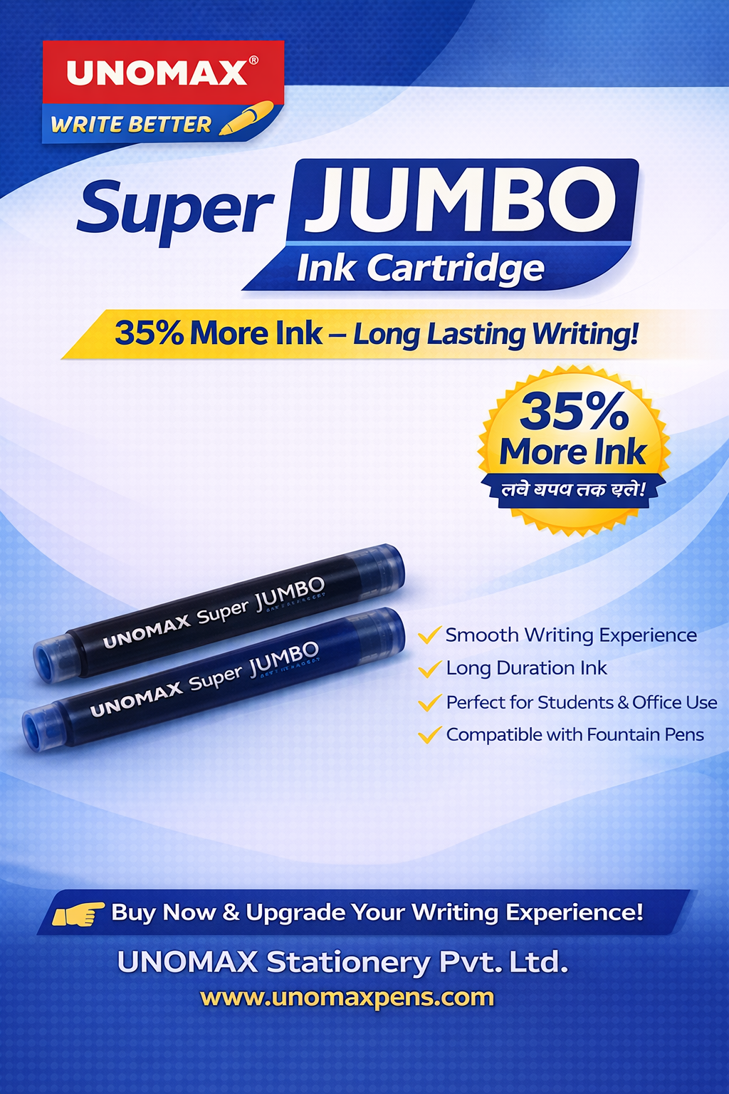 UNOMAX Super JUMBO fountain ink cartridge box showing 35% more ink, suitable for fountain pens, placed on desk
