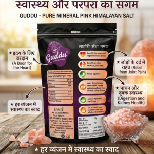 Himalayan Pink Salt 1kg packet Guddu brand pure natural sendha namak