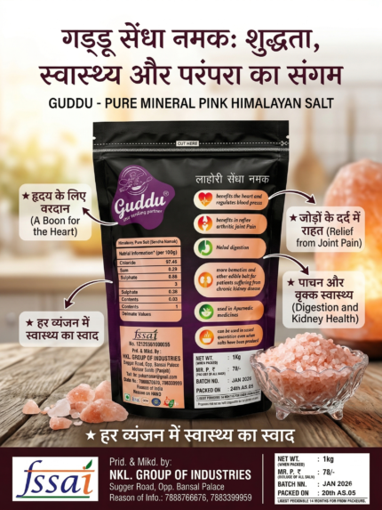 Himalayan Pink Salt 1kg packet Guddu brand pure natural sendha namak
