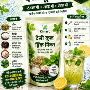 Kimart Desi Cool Drink Mix made with fennel, rock sugar, black pepper, rock salt, and mint for a refreshing summer drink.