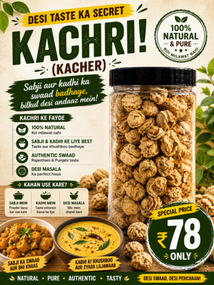 Dry Kachri (Kacher) jar with natural dried spice pieces used for sabji and kadhi, healthy traditional Indian ingredient