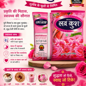 Pink packaging of Mittal’s Love Kush Gulkand featuring rose flower graphics and branding text “Gulkand” made from fresh rose petals.