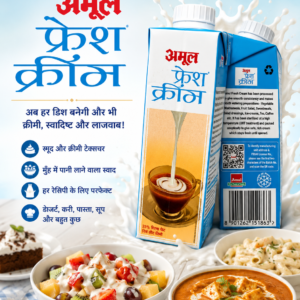 Amul Fresh Cream 250ml Pack – Rich, Smooth Fresh Dairy Cream for Cooking, Baking & Desserts