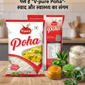 V-pure Poha (Rice Flakes) packed in a red and white plastic pouch with a transparent window showing premium rice flakes. The front features an image of prepared poha and "Taste Maker Inside", while the back displays nutritional information, cooking instructions, ingredients, and a QR code.