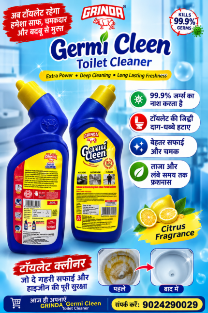 Gainda Disinfectant Toilet Cleaner 600ml bottle with extreme power formula.