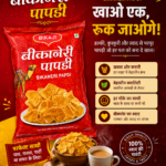 Bikaji Bikaneri Papdi Namkeen Crispy Fried Snack Front & Back Pack