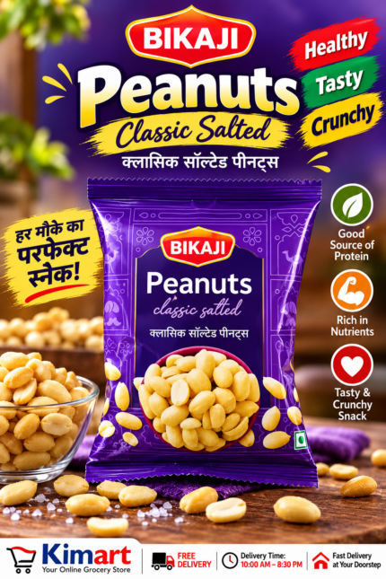 Classic Salted Peanuts
