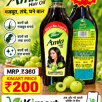 Dabur Amla Hair Oil