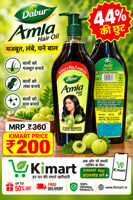 Dabur Amla Hair Oil