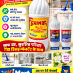 Gainda Disinfectant Cleaning Power