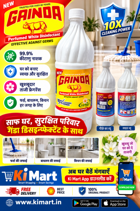 Gainda Disinfectant Cleaning Power