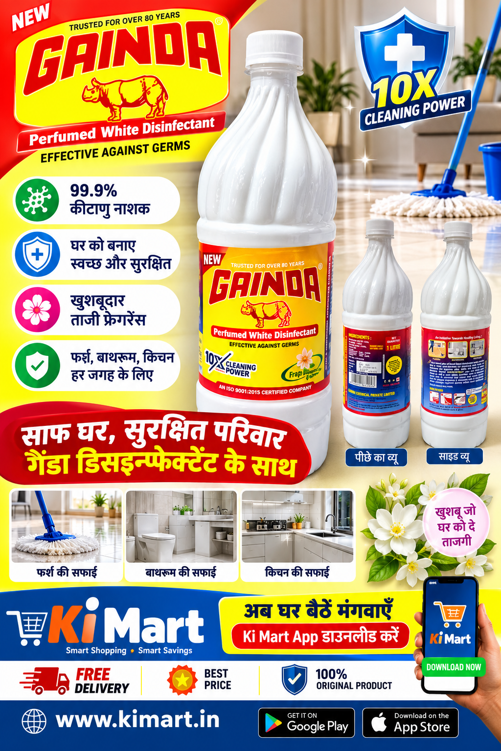 Gainda Disinfectant Cleaning Power Gainda Disinfectant Cleaning Power