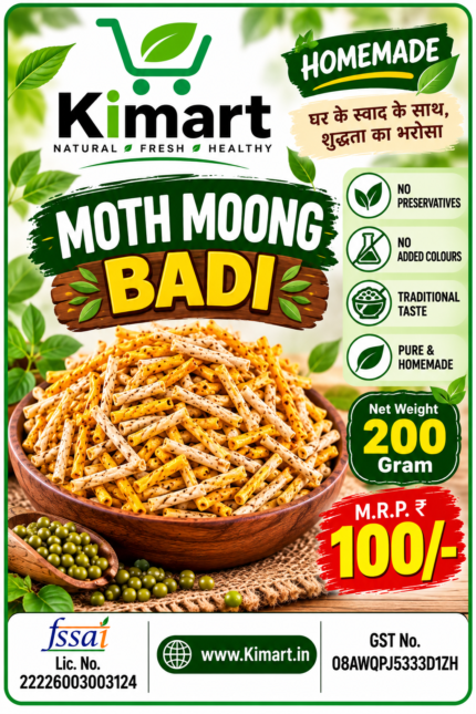 Homemade Moth Moong Badi