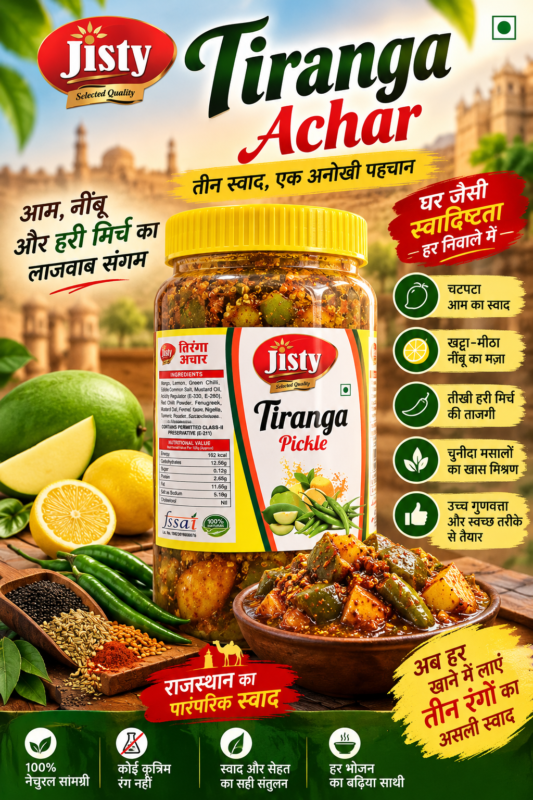 Jisty Tiranga Achar Heritage