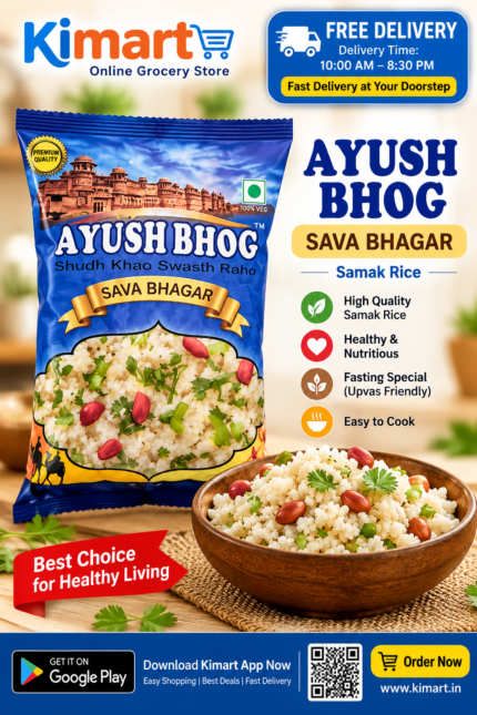 Samak Rice / Sava Bhaga