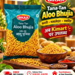 Kimart Bikaji Aloo Bhujia