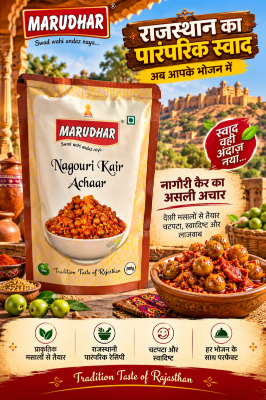 Nagouri Kair Achaar