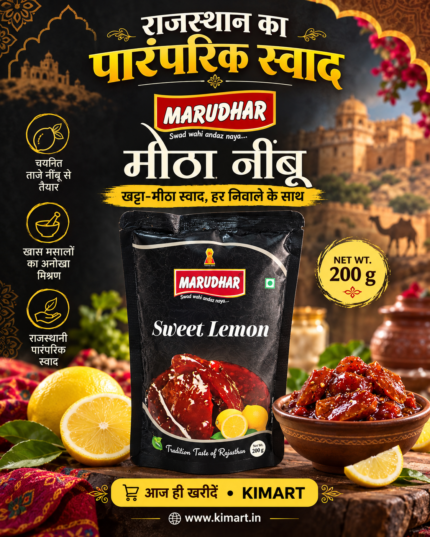 Sweet Lemon 200g