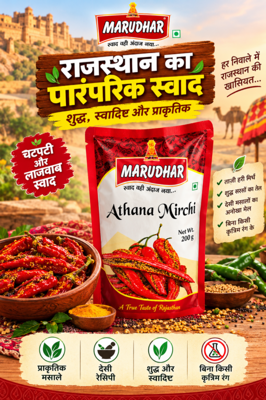 Rajasthan’s Authentic Athana Mirchi Pickle