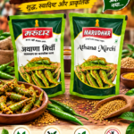 Traditional Athana Mirchi Spice